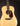Acoustic guitar with a dark brown finish on a black background