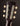 Close-up of a guitar headstock with tuning pegs on a dark background